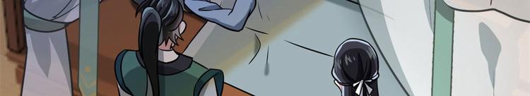 第07话 她生病了74
