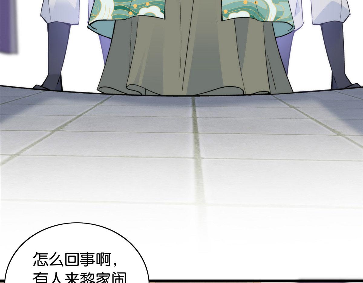 127 昭昭去了碧春楼？11