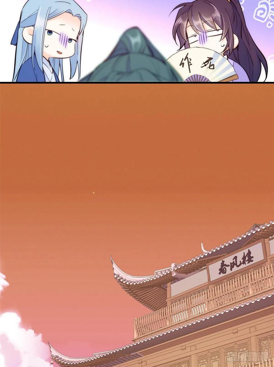 第59话 原来是个初哥真是可惜26