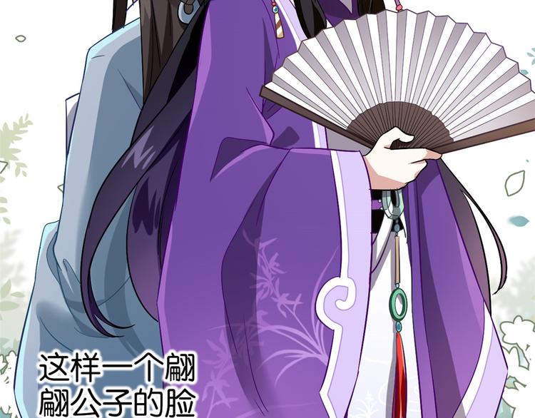 第05话 哥哥和妹妹还活着？42