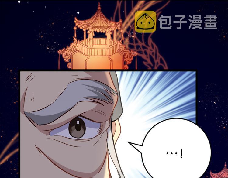第12话 乔家火是天灾还是人祸21