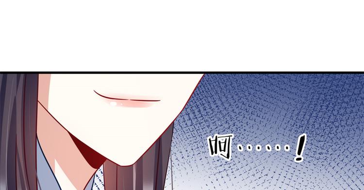第17话 啊 好痛！43