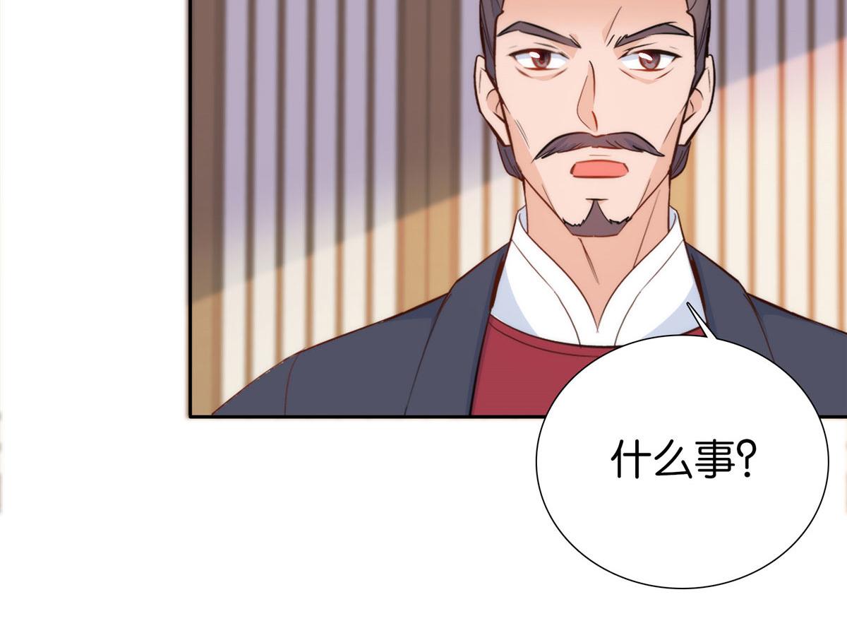 第149话 谁害死了乔昭？45