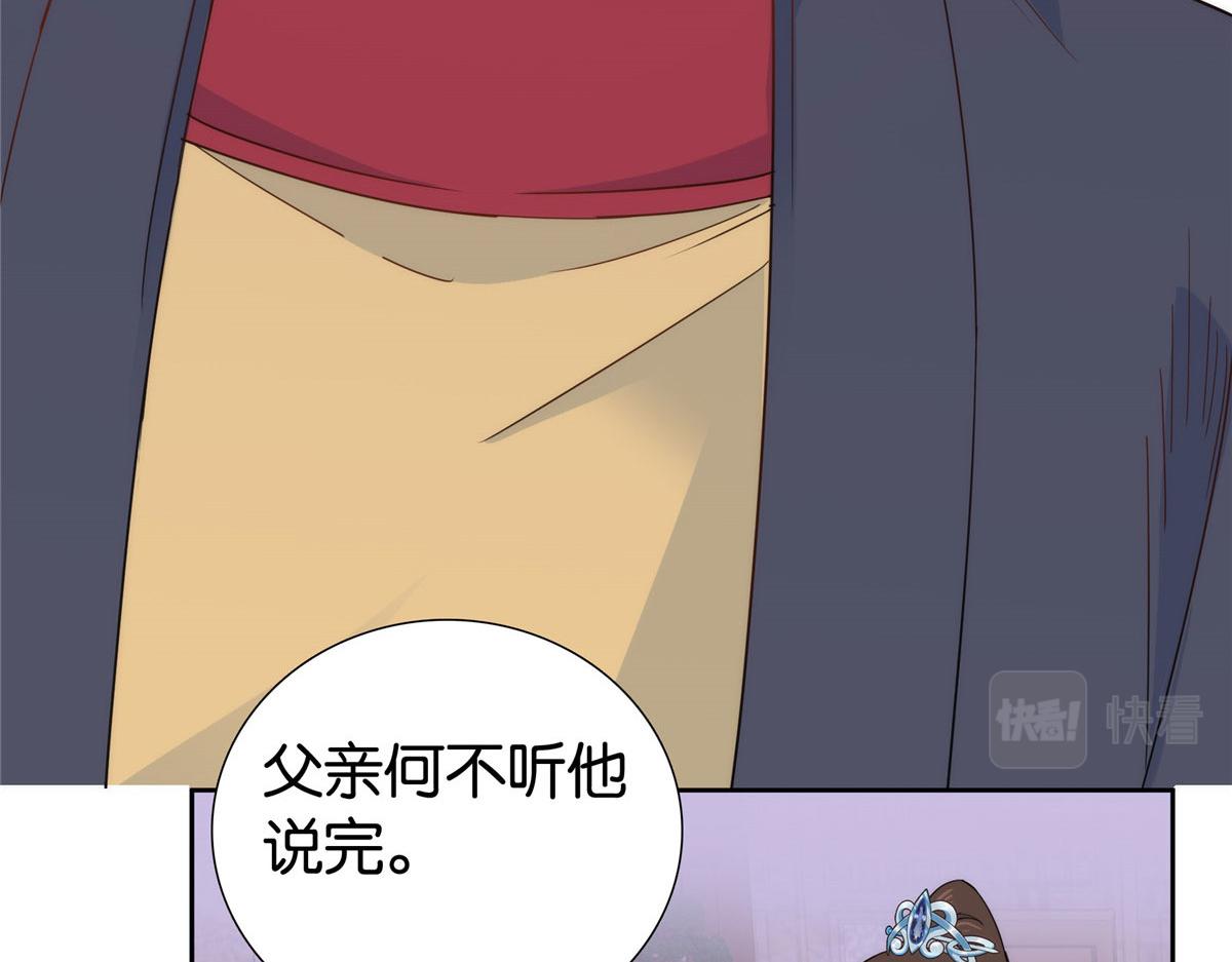 第149话 谁害死了乔昭？64