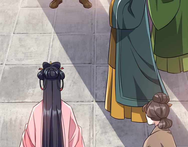 第24话 无梅太师要见她15