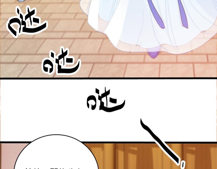 第37话 油锅取钱29
