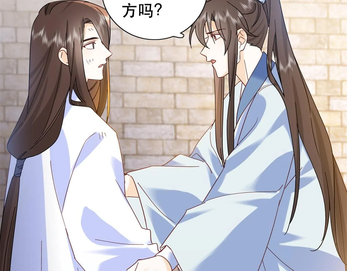 第158话 黎姑娘就是昭昭33