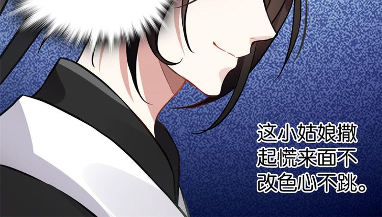 第28话 咱们还是可以认识一下20