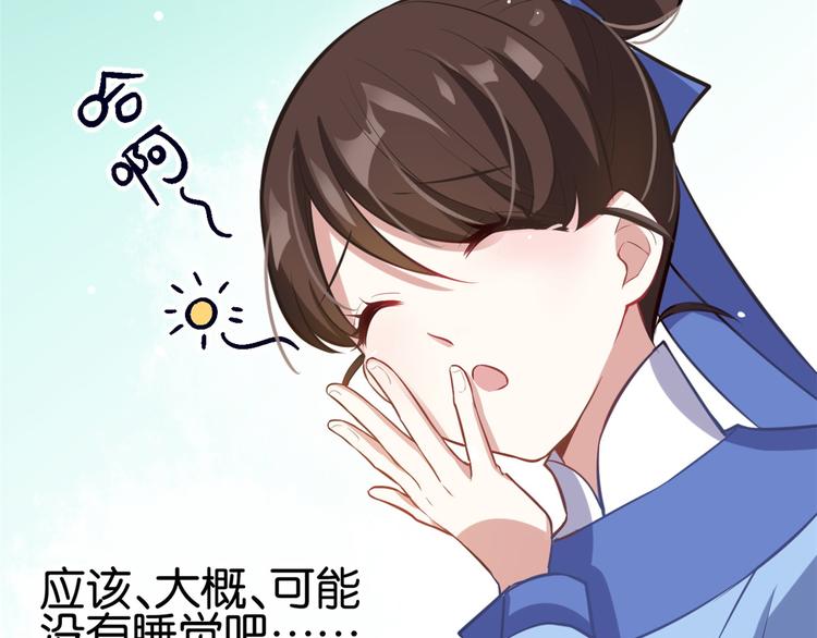 第03话 女扮男装134