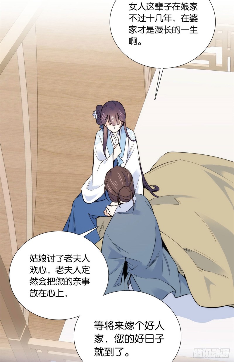 第86话 闺女送我的能一样吗？5