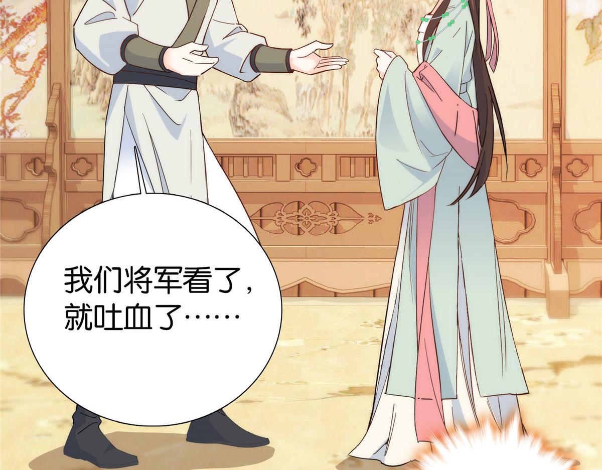 144 把邵将军衣服脱下来22