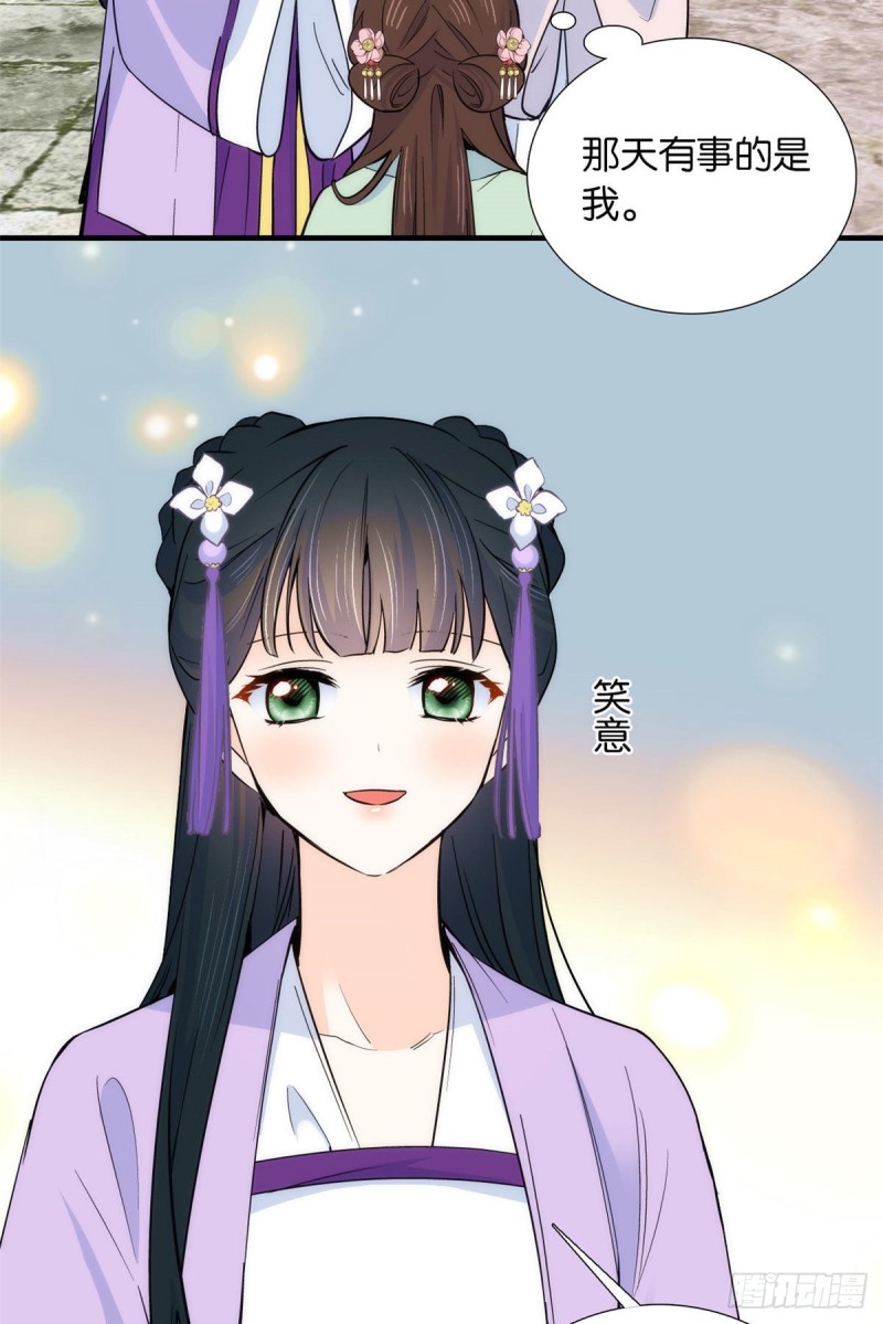 第88话有一个下联我觉得更合适4