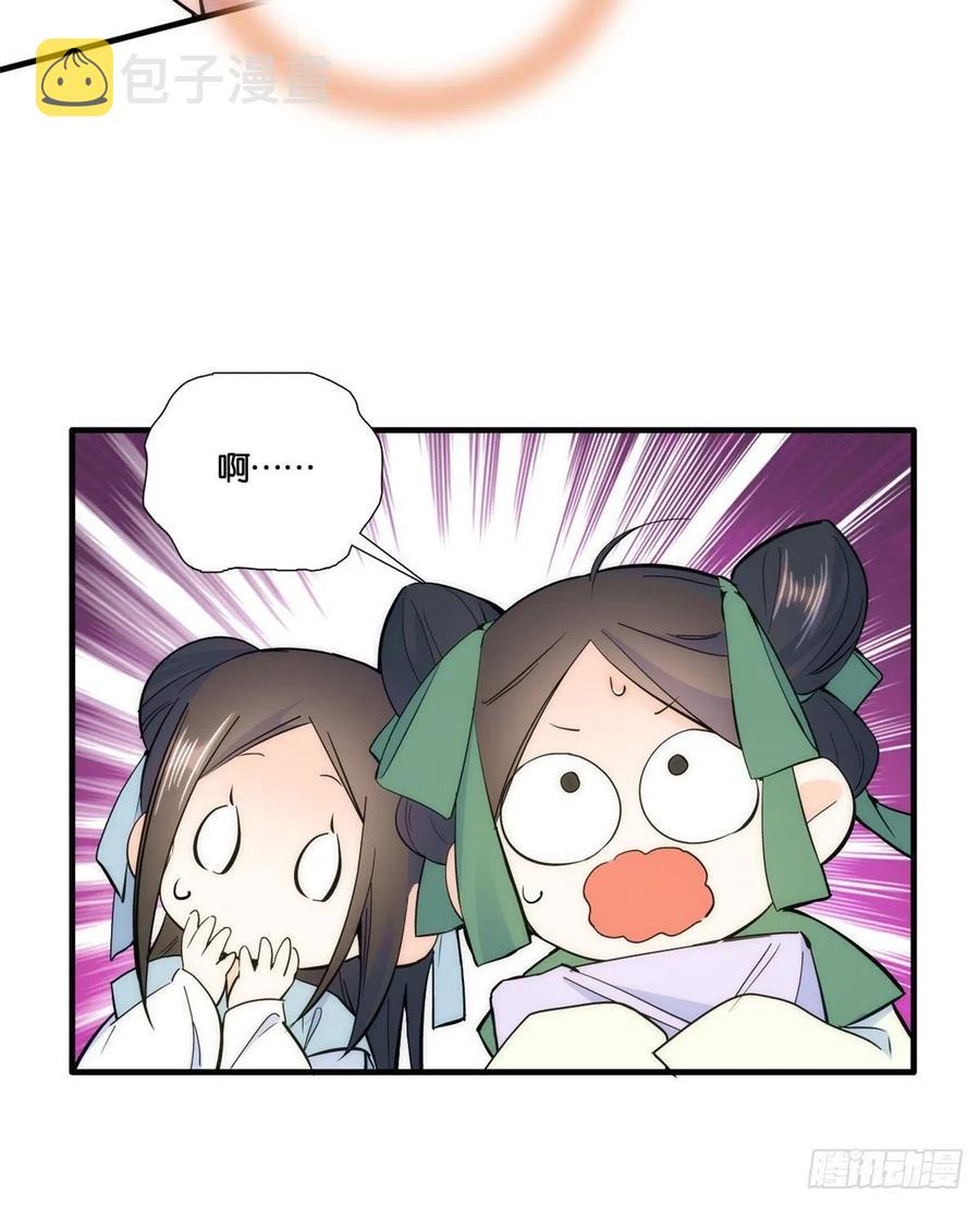 第65话 姐姐怎会轻易死掉呢？9