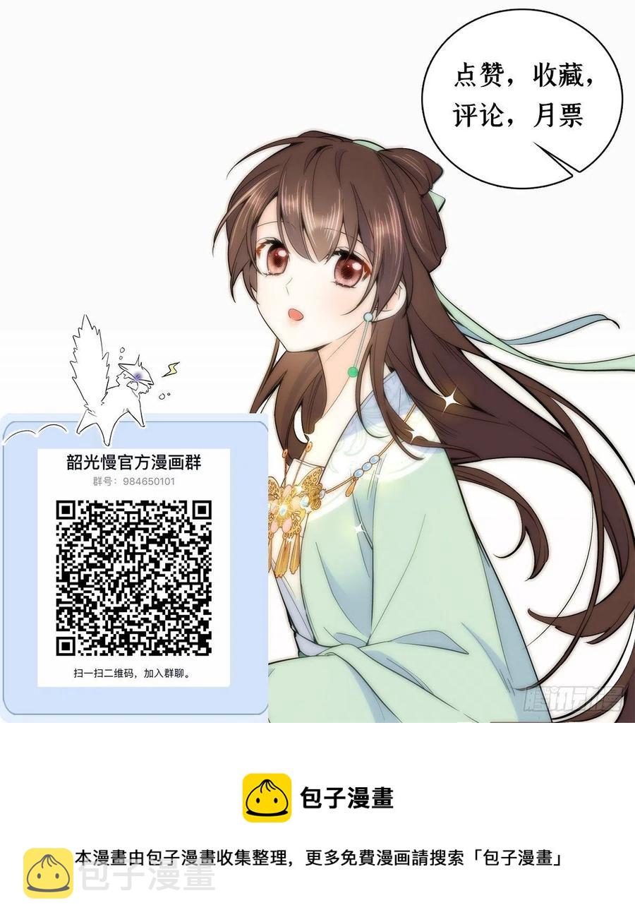 113登徒子，你干嘛摸我大哥！47