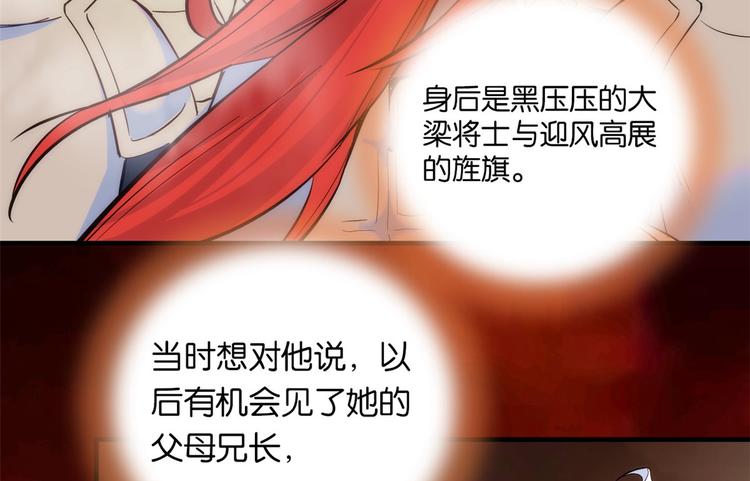 第49话 想想你擅长什么42
