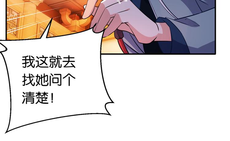 第20话 黎府的生活也没那么糟21