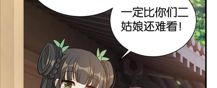 第25话 天生就惊才绝艳106