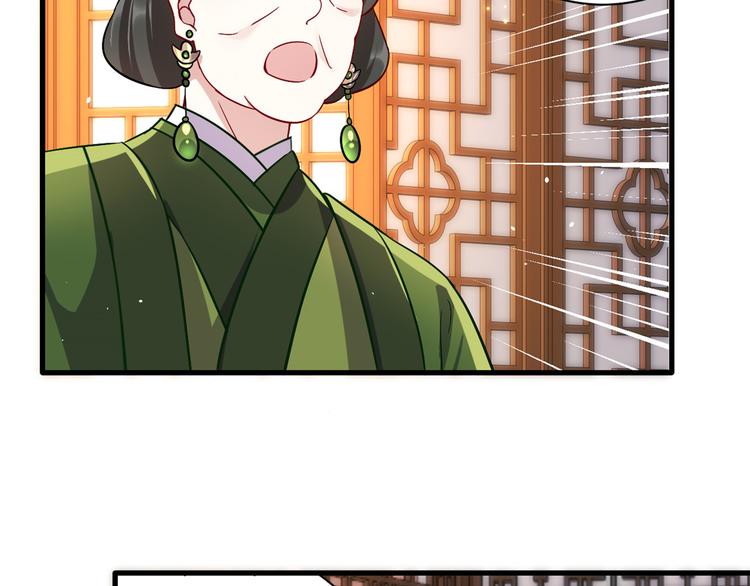 第17话 啊 好痛！78