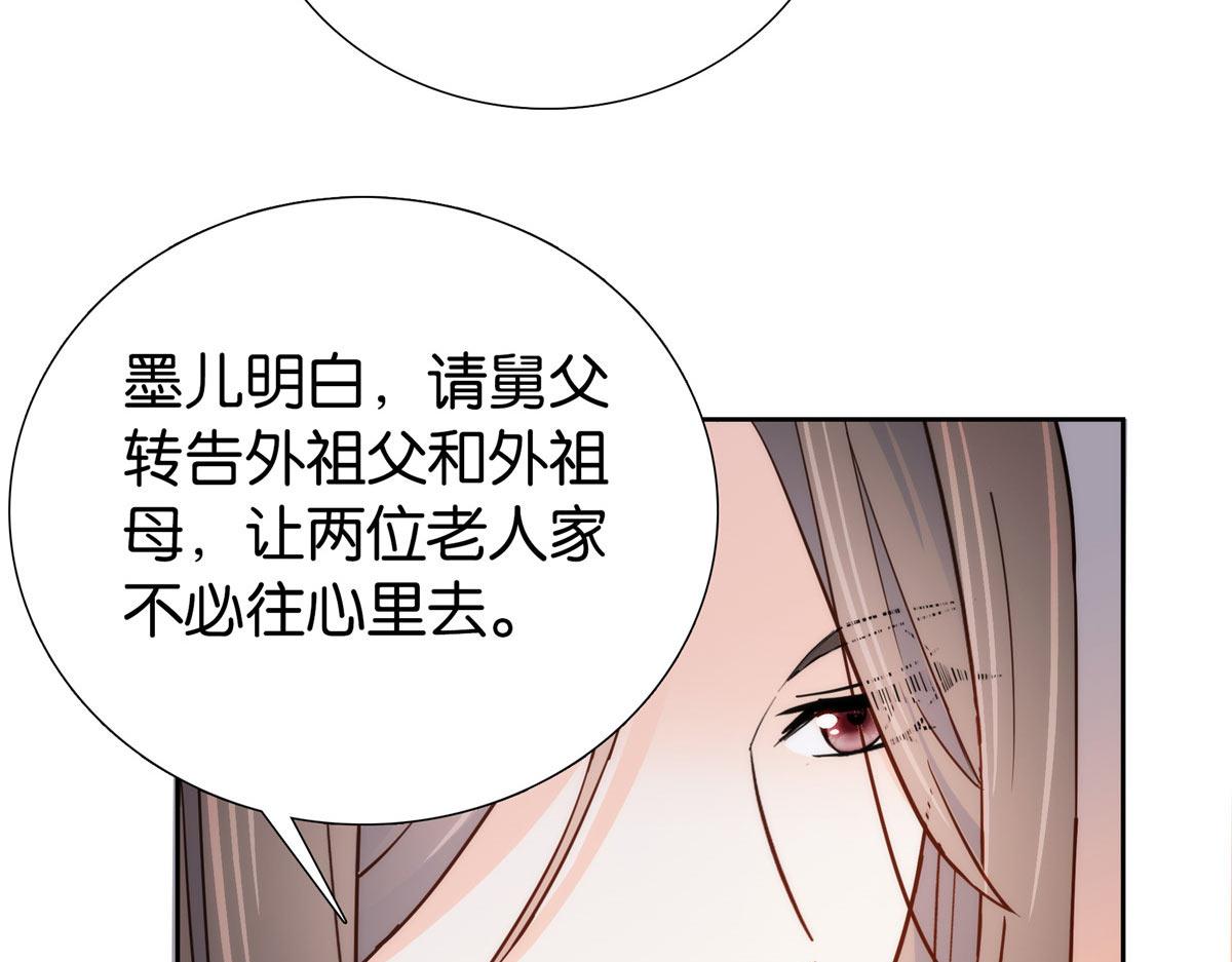 154 与大哥相认14