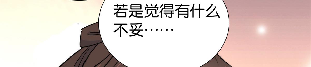 第148话 这位姑娘是大夫？56