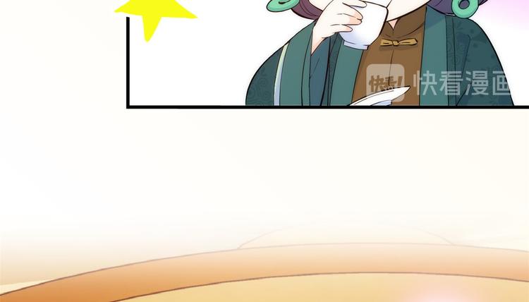 第43话 你说不要我就偏要给80