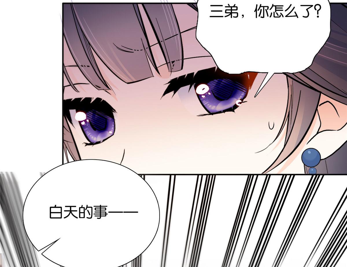 134 打伤贾疏的人其实是你吧47