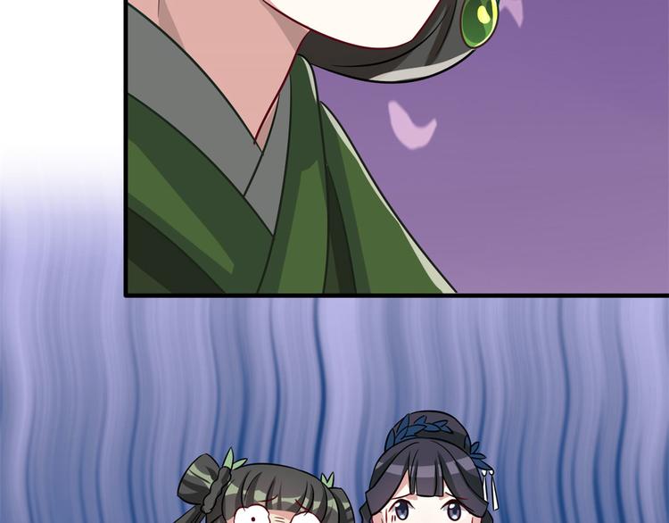 第26话 里面真的躺着我吗？33