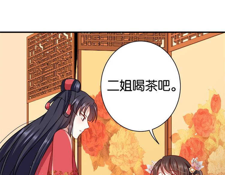 第17话 啊 好痛！5