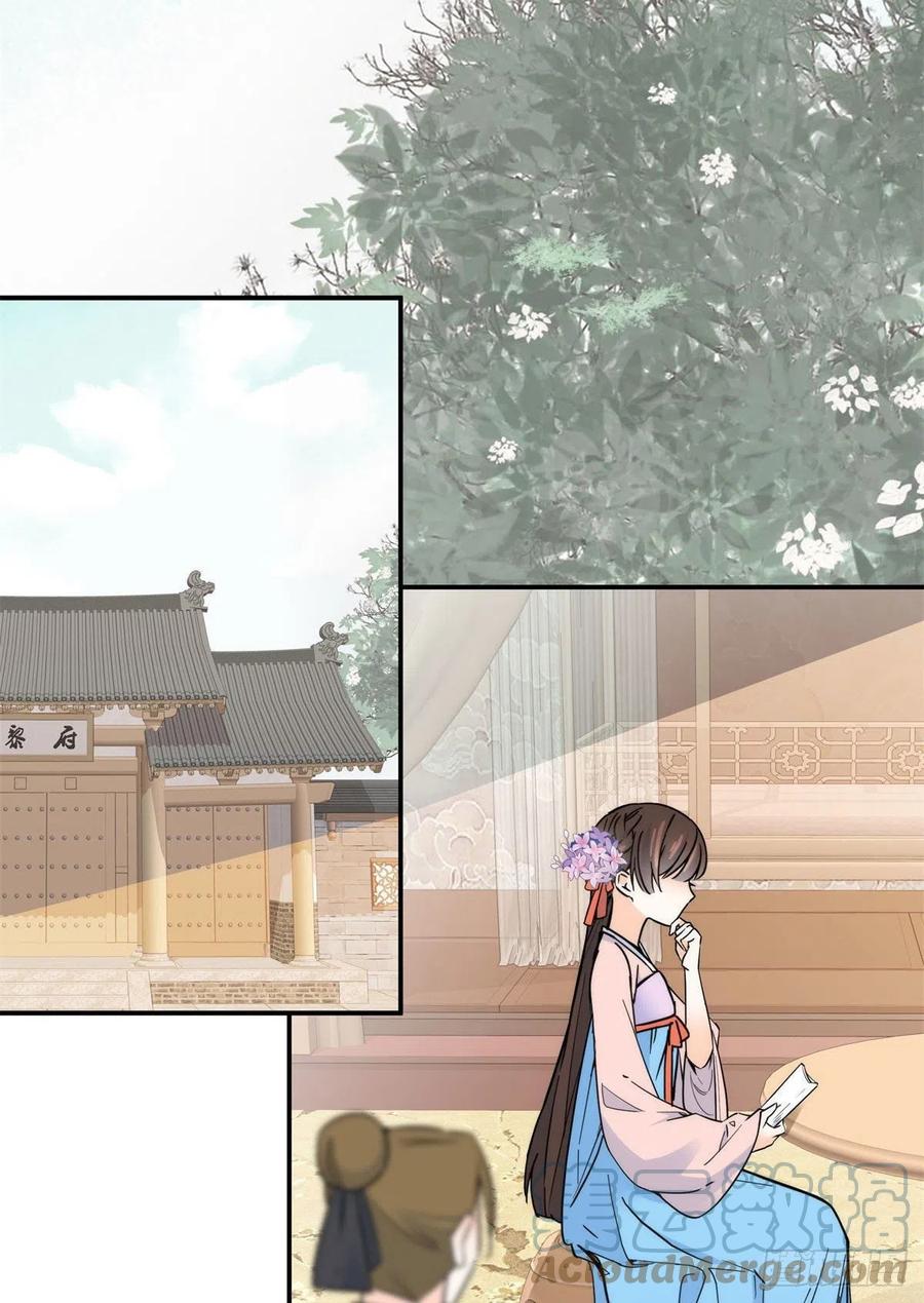 第119话 第二个杀手是我派的14