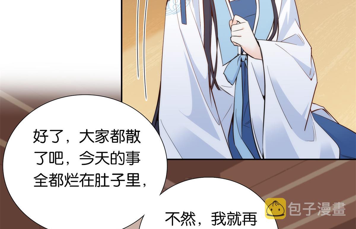 136 祖母是要把我关起来吗？56