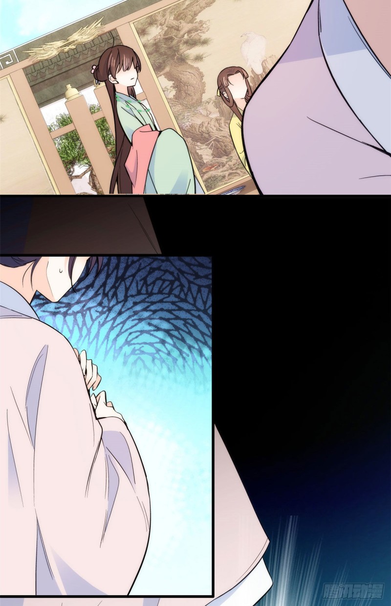 第89话这姑娘是来砸场子的吧？24