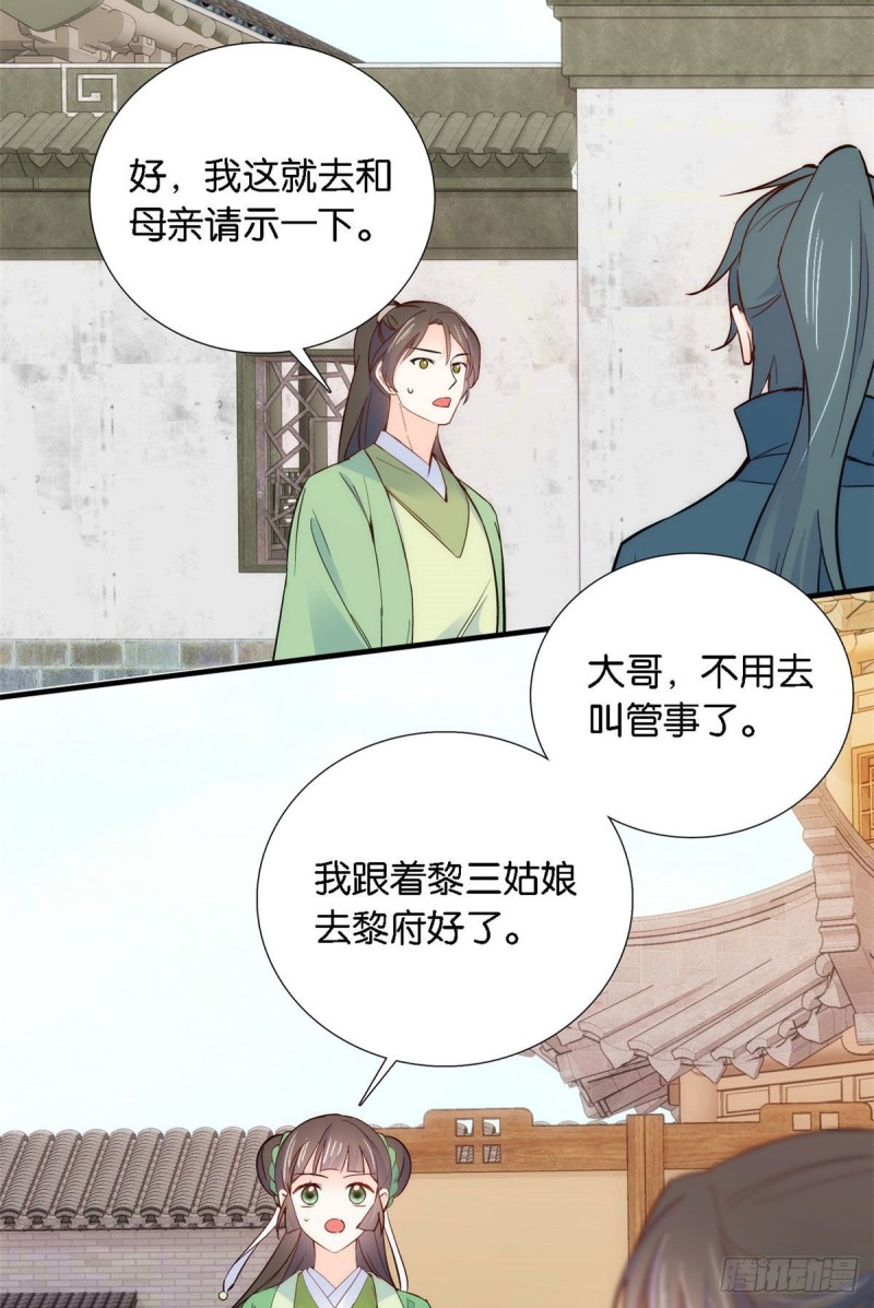 第93话 日子好无聊，好无聊！10