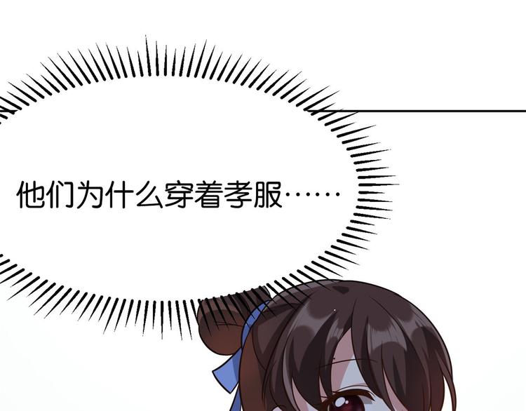 第04话 你就是巴不得甩下我！103