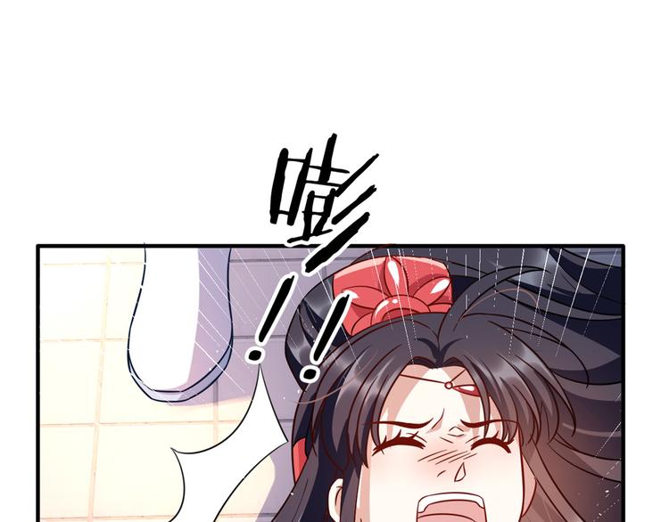 第17话 啊 好痛！17