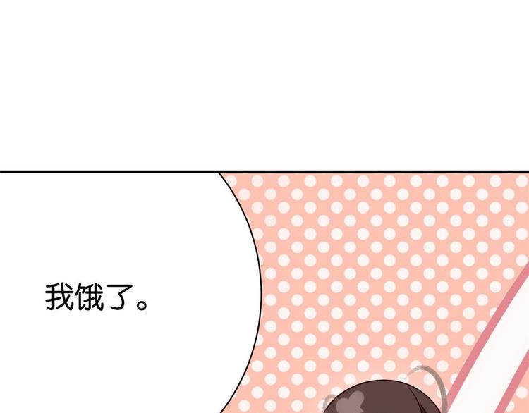 第03话 女扮男装97