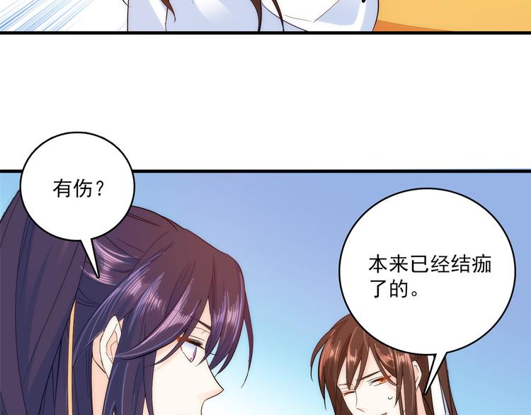 第40话 那老家伙脾气很古怪15