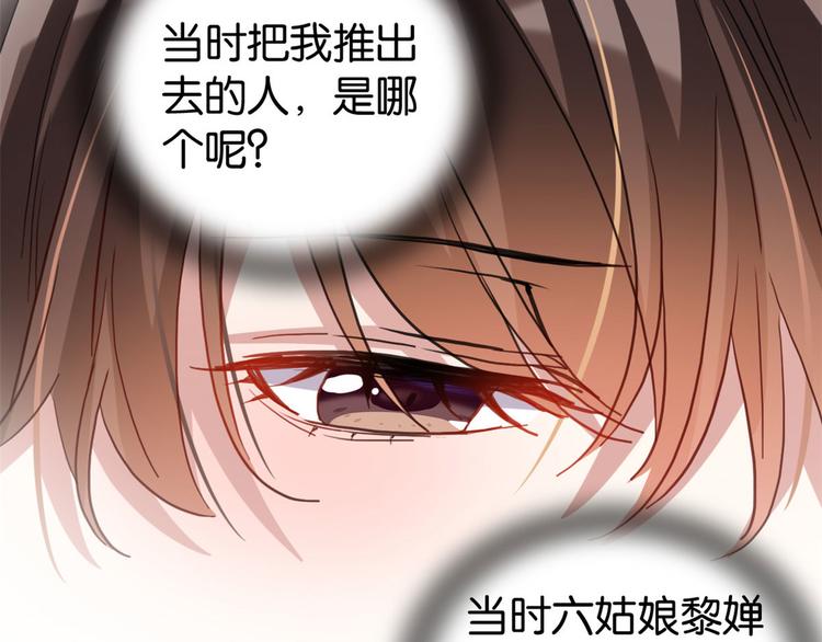 第28话 咱们还是可以认识一下79