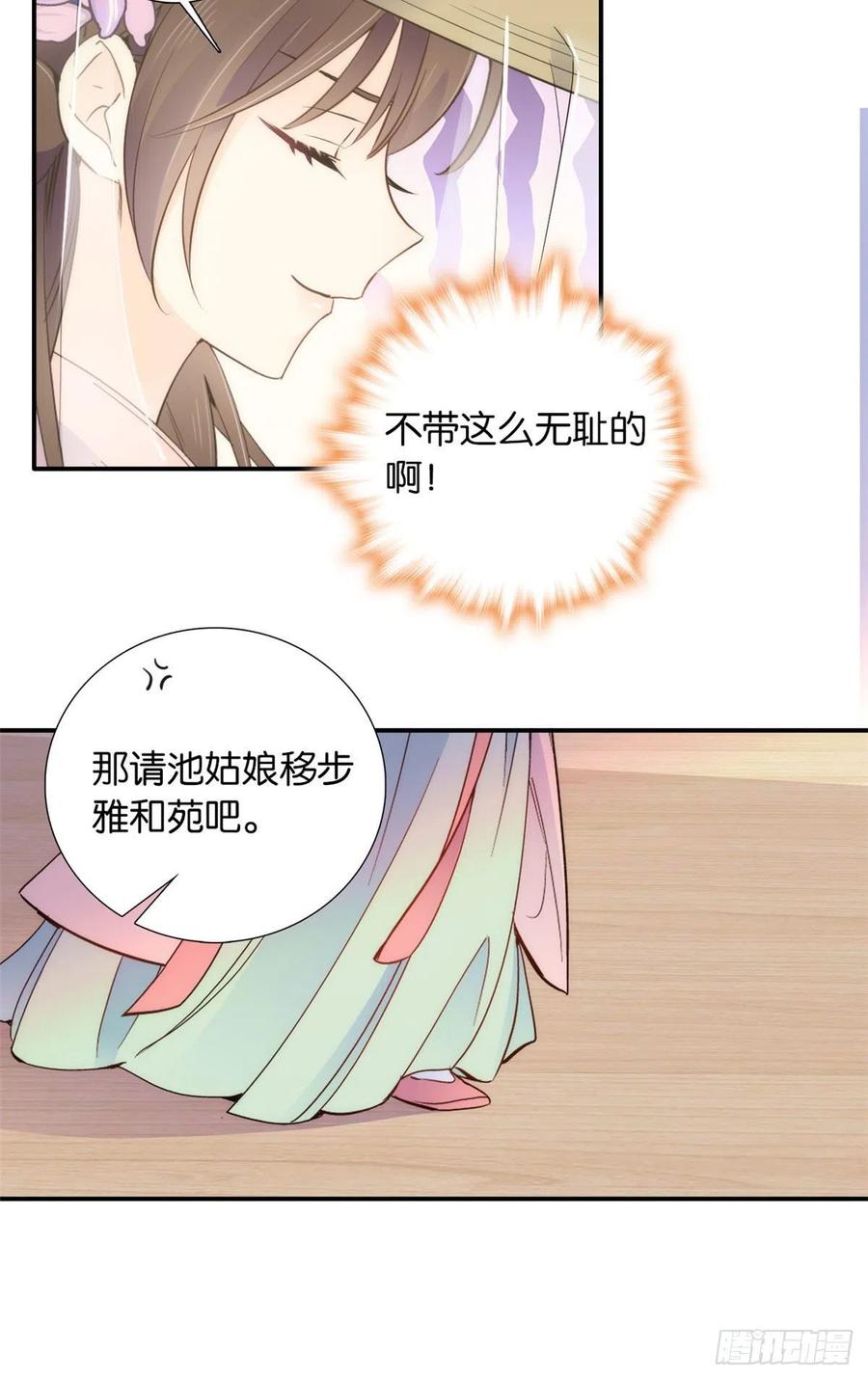 109 池大哥？还是池姐姐？7