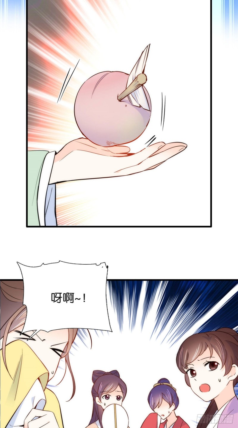 第91话黎姑娘，你可千万不要动31