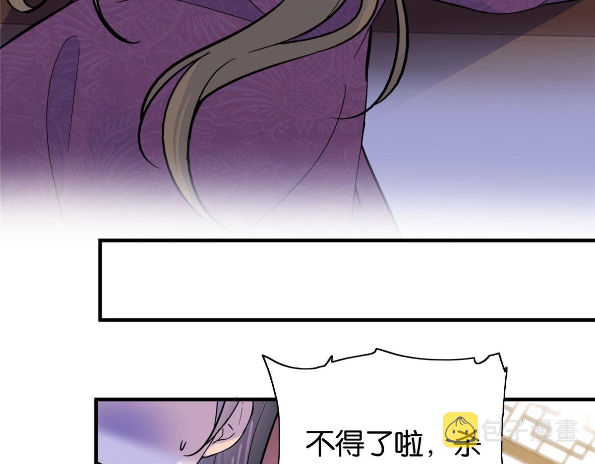 126 没想到你是这样的邵明渊20