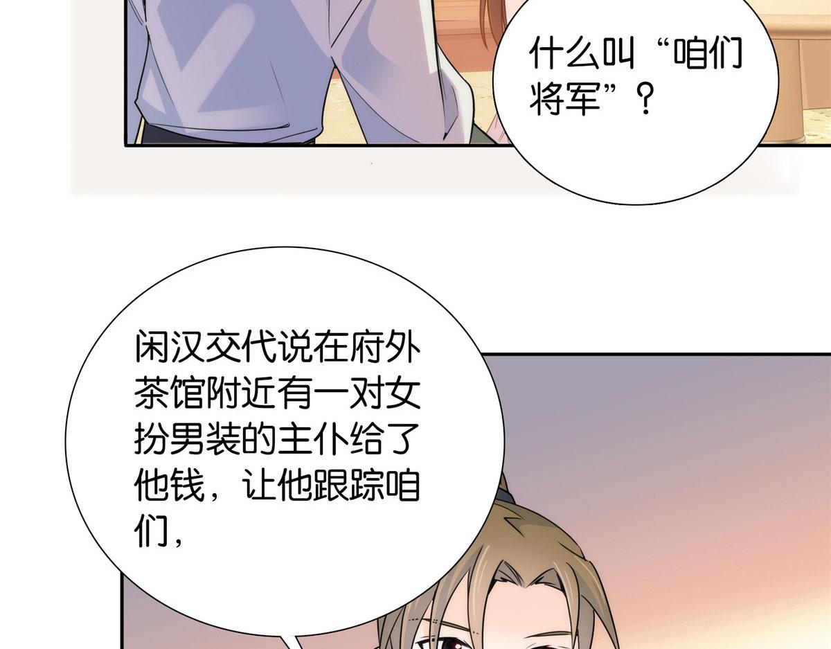 133 邵将军真的很痛苦66