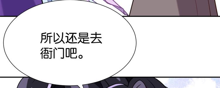 第02话 大叔救我！68