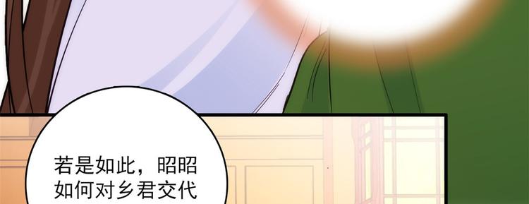 第45话 一百个不愿意58