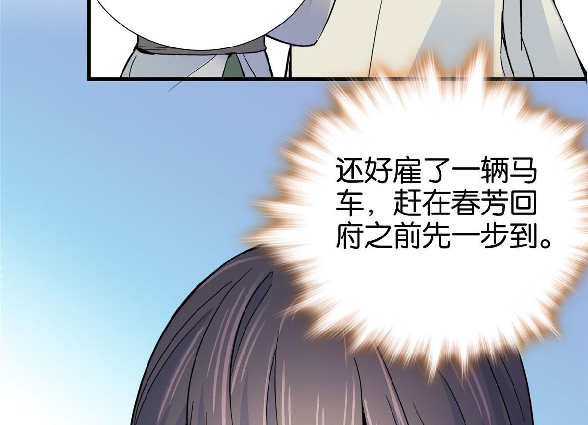 126 没想到你是这样的邵明渊78
