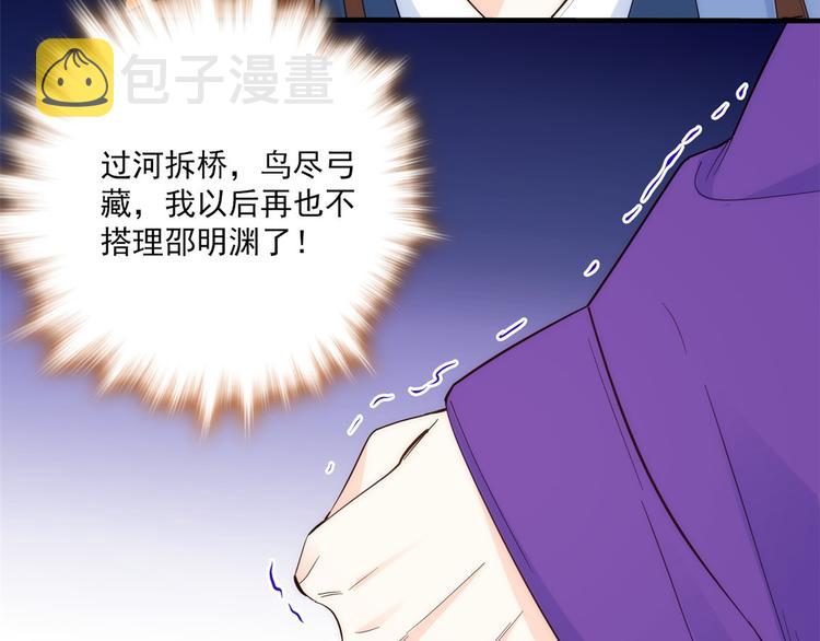 第42话 李神医前来拜访9