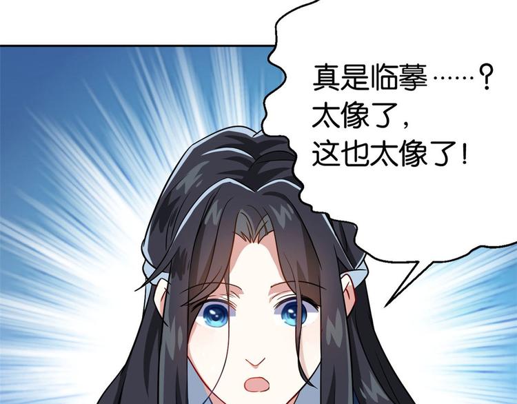 第07话 她生病了17