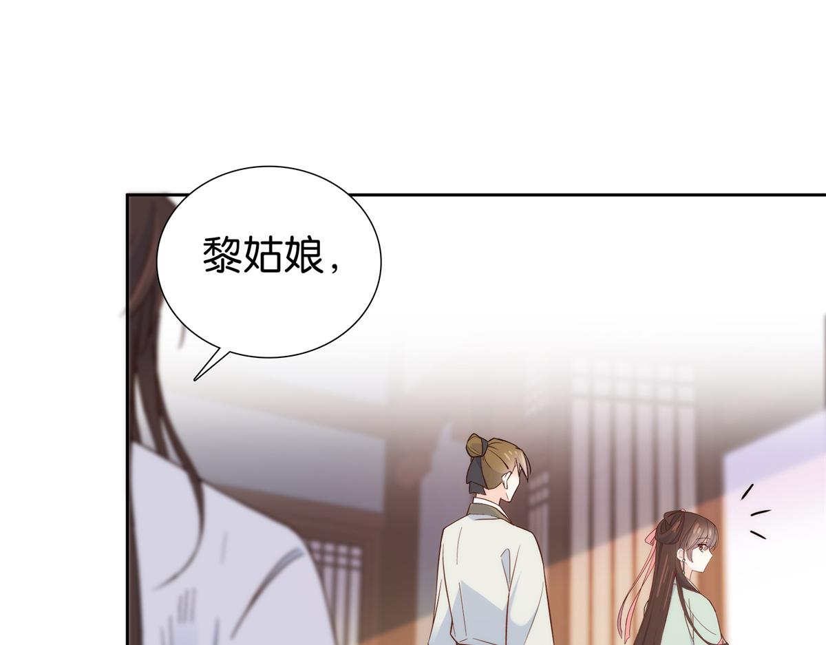 第148话 这位姑娘是大夫？39