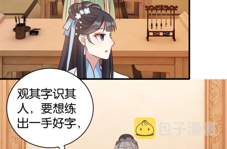 第30话 黎昭你居然敢来！97