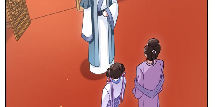 第13话 送你回来的人什么身份94