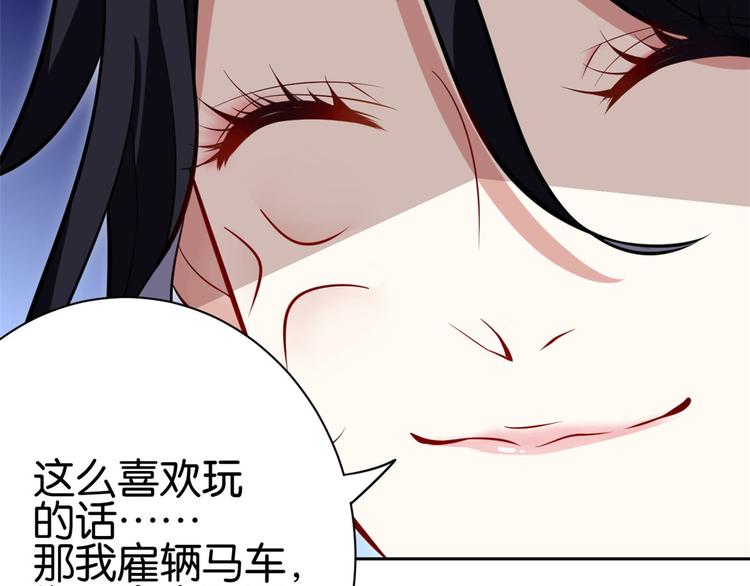第03话 女扮男装70